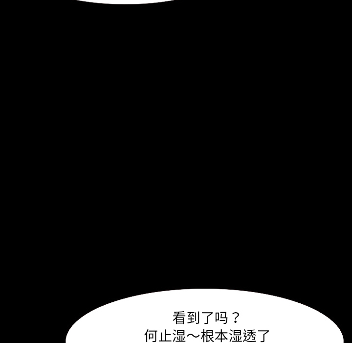 爱情契约：12 -爱情契约-无名（第13张）