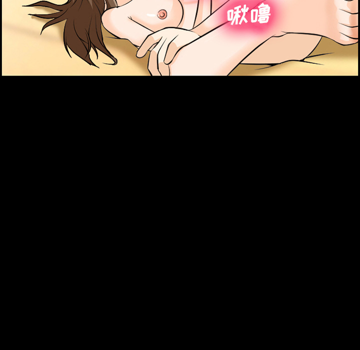 爱情契约：12 -爱情契约-无名（第19张）