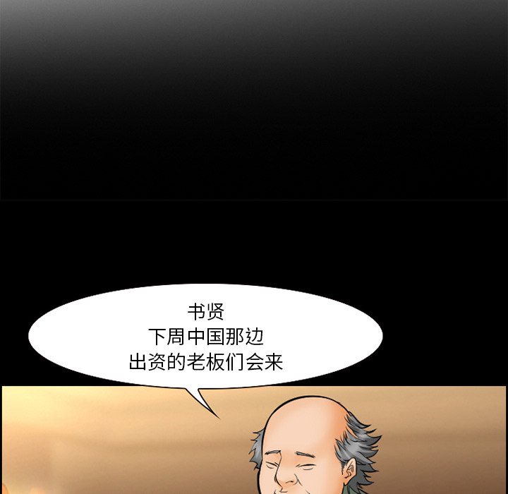 爱情契约：14 -爱情契约-无名（第1张）
