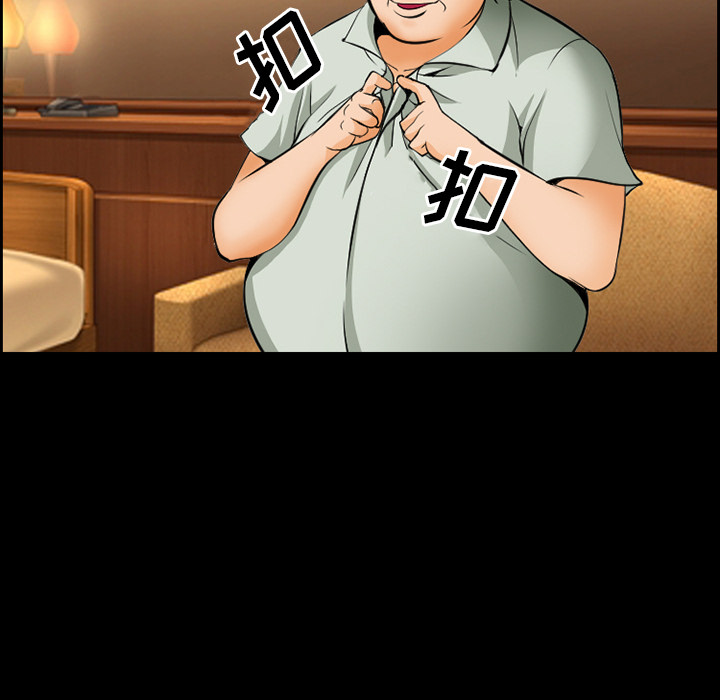 爱情契约：14 -爱情契约-无名（第2张）