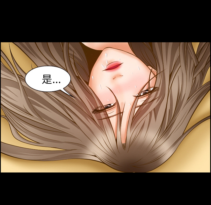 爱情契约：14 -爱情契约-无名（第3张）