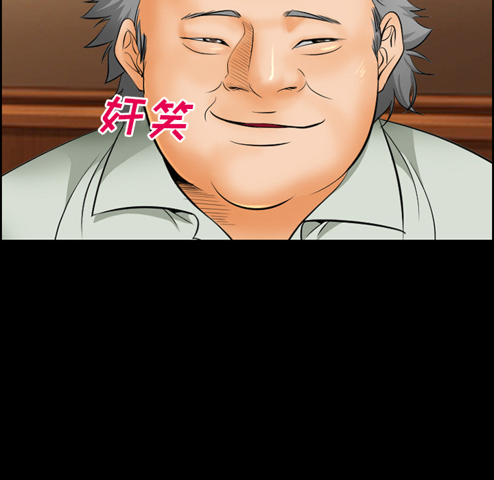 爱情契约：14 -爱情契约-无名（第5张）