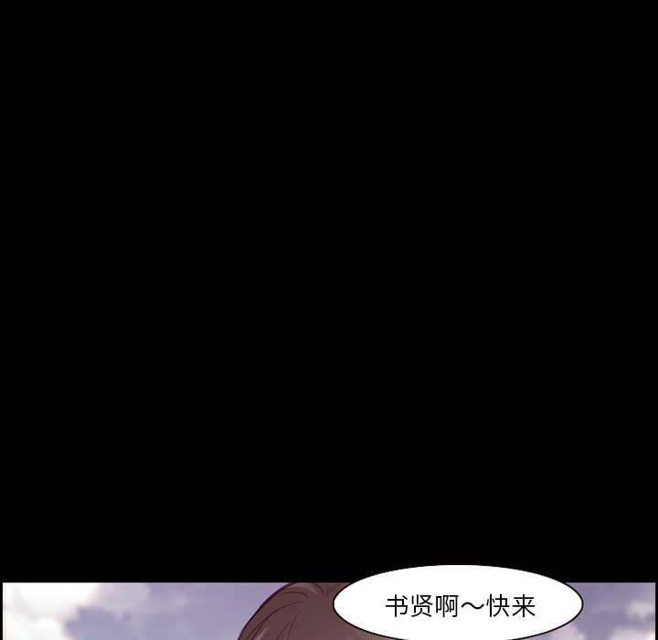 爱情契约：14 -爱情契约-无名（第7张）