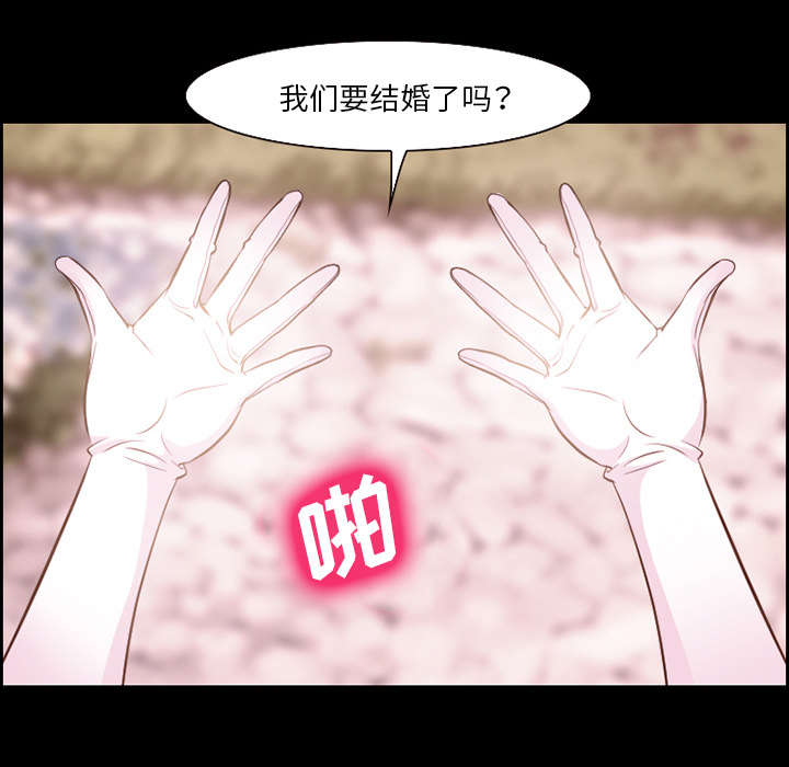 爱情契约：14 -爱情契约-无名（第9张）