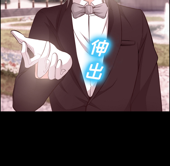 爱情契约：14 -爱情契约-无名（第11张）