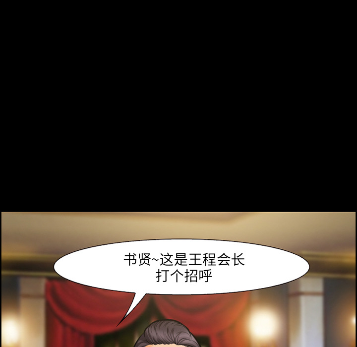 爱情契约：15 -爱情契约-无名（第10张）