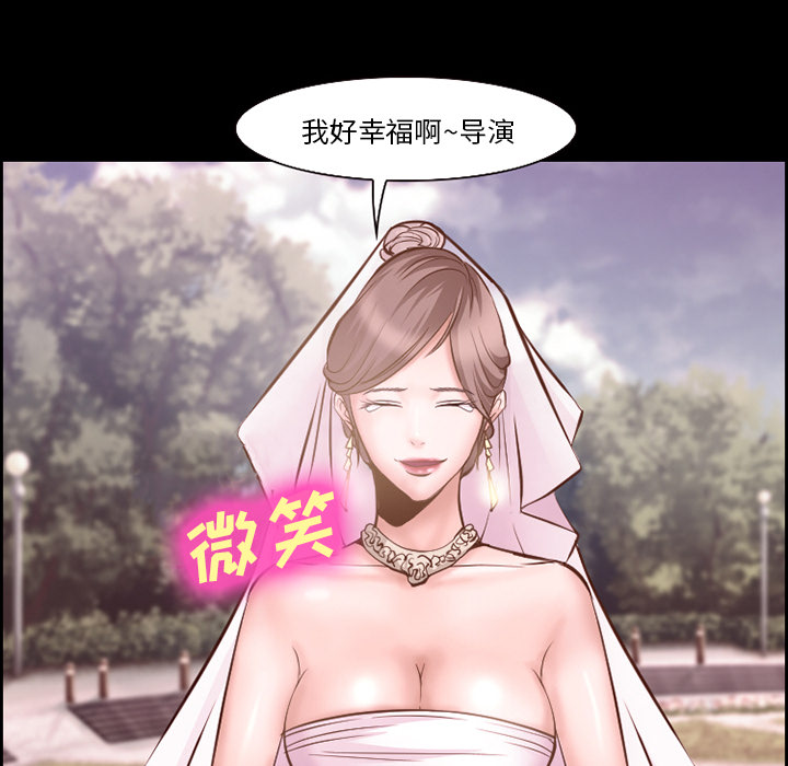 爱情契约：14 -爱情契约-无名（第12张）