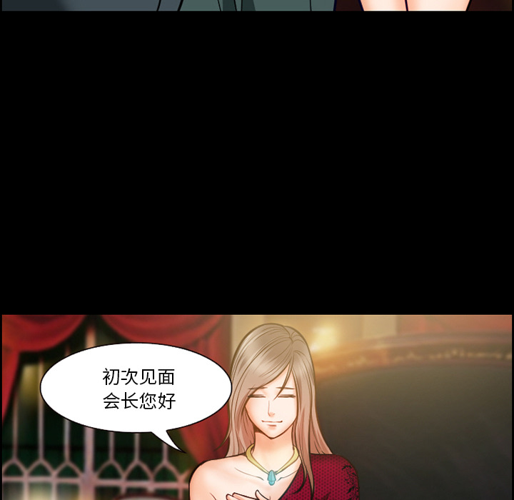 爱情契约：15 -爱情契约-无名（第12张）