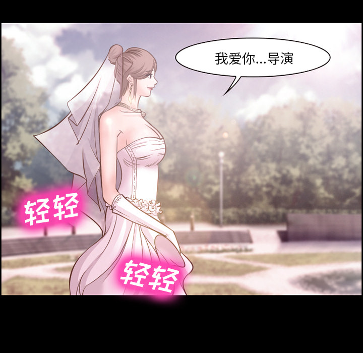 爱情契约：14 -爱情契约-无名（第14张）