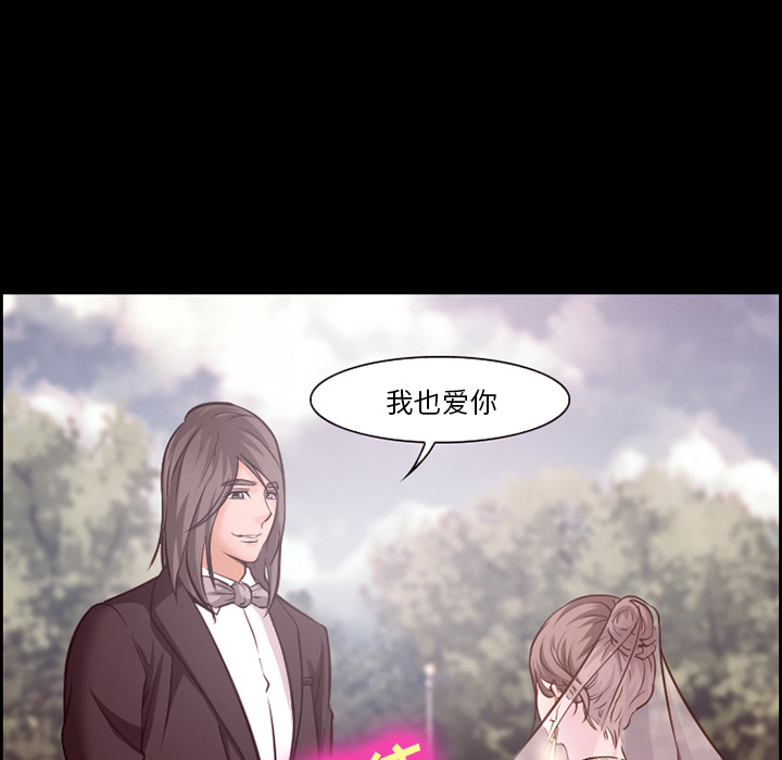 爱情契约：14 -爱情契约-无名（第15张）