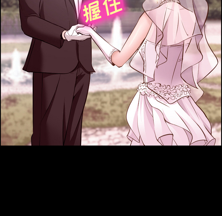 爱情契约：14 -爱情契约-无名（第16张）