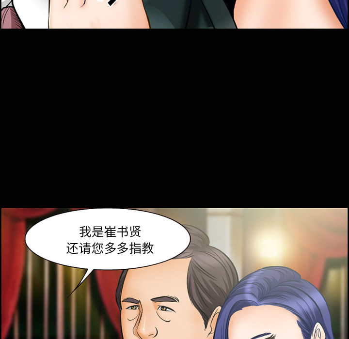 爱情契约：15 -爱情契约-无名（第15张）