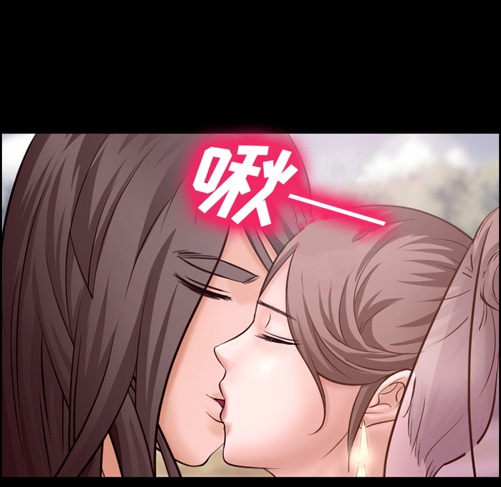 爱情契约：14 -爱情契约-无名（第17张）