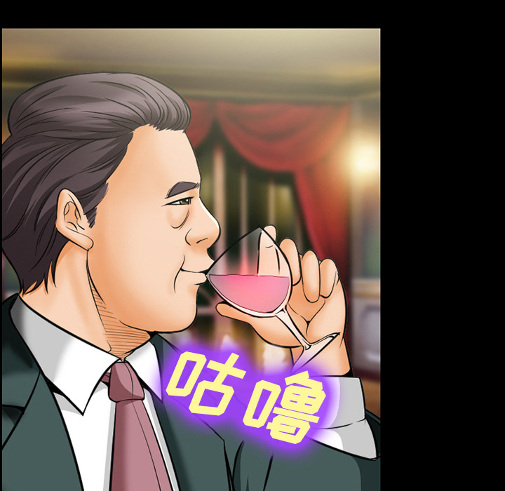 爱情契约：15 -爱情契约-无名（第17张）