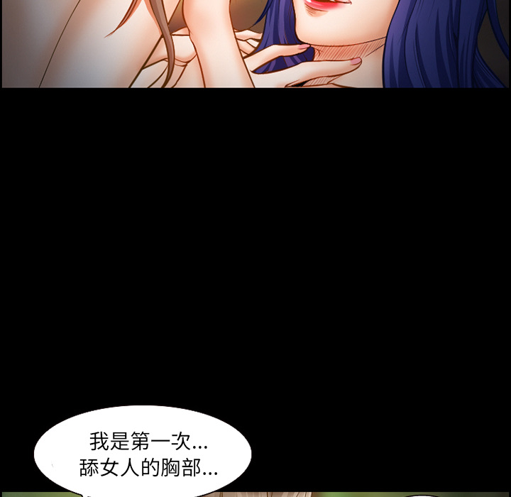 爱情契约：16 -爱情契约-无名（第7张）