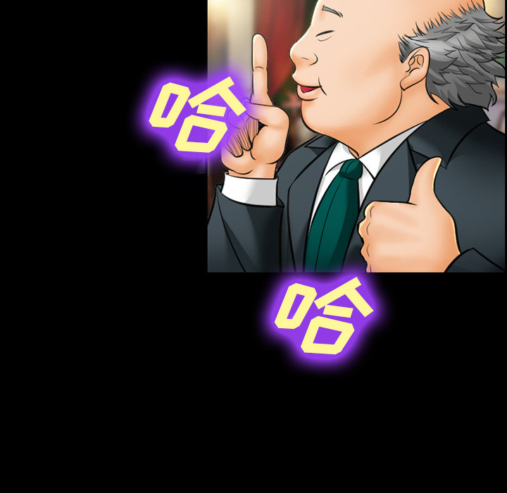 爱情契约：15 -爱情契约-无名（第19张）