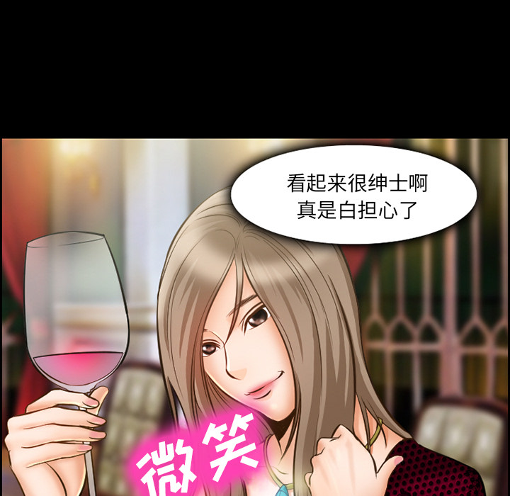 爱情契约：15 -爱情契约-无名（第20张）