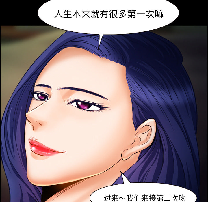 爱情契约：16 -爱情契约-无名（第9张）