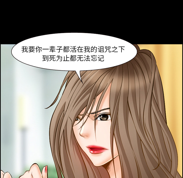 爱情契约：17 -爱情契约-无名（第4张）