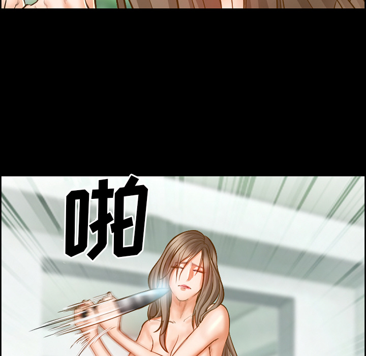 爱情契约：17 -爱情契约-无名（第5张）