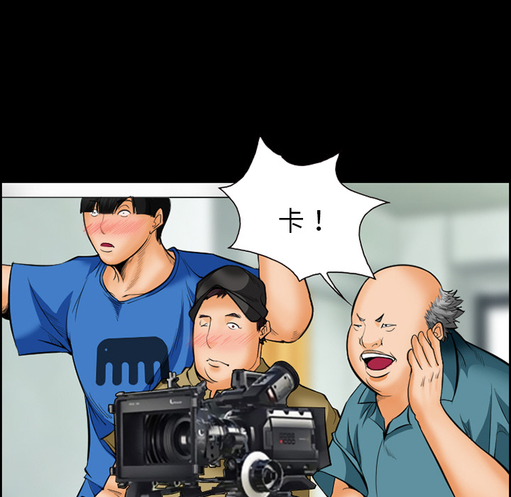 爱情契约：17 -爱情契约-无名（第9张）