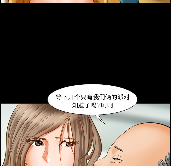 爱情契约：17 -爱情契约-无名（第12张）
