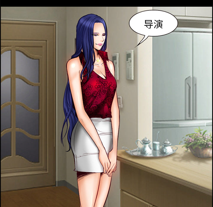 爱情契约：17 -爱情契约-无名（第14张）