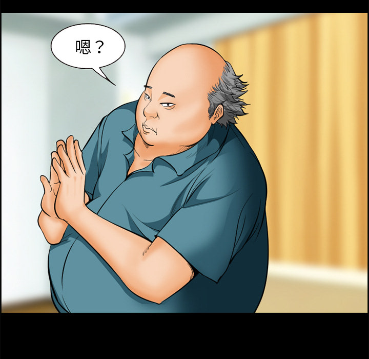 爱情契约：17 -爱情契约-无名（第16张）