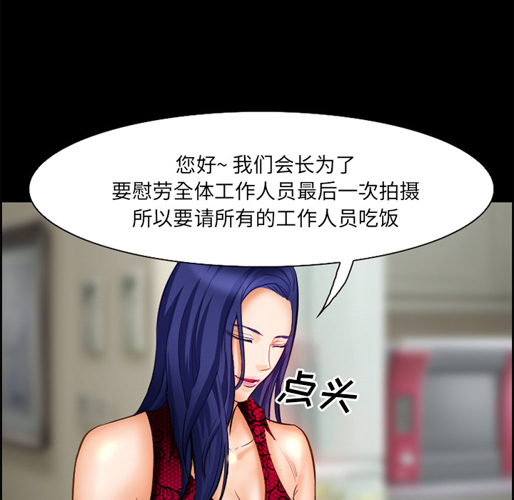 爱情契约：17 -爱情契约-无名（第17张）