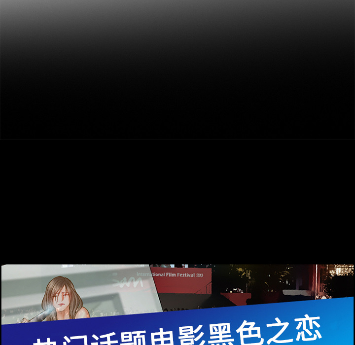 爱情契约：18 -爱情契约-无名（第1张）