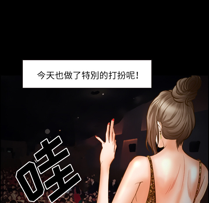爱情契约：18 -爱情契约-无名（第4张）