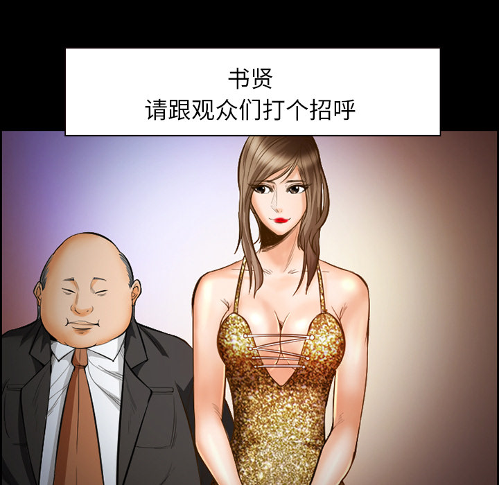 爱情契约：18 -爱情契约-无名（第6张）