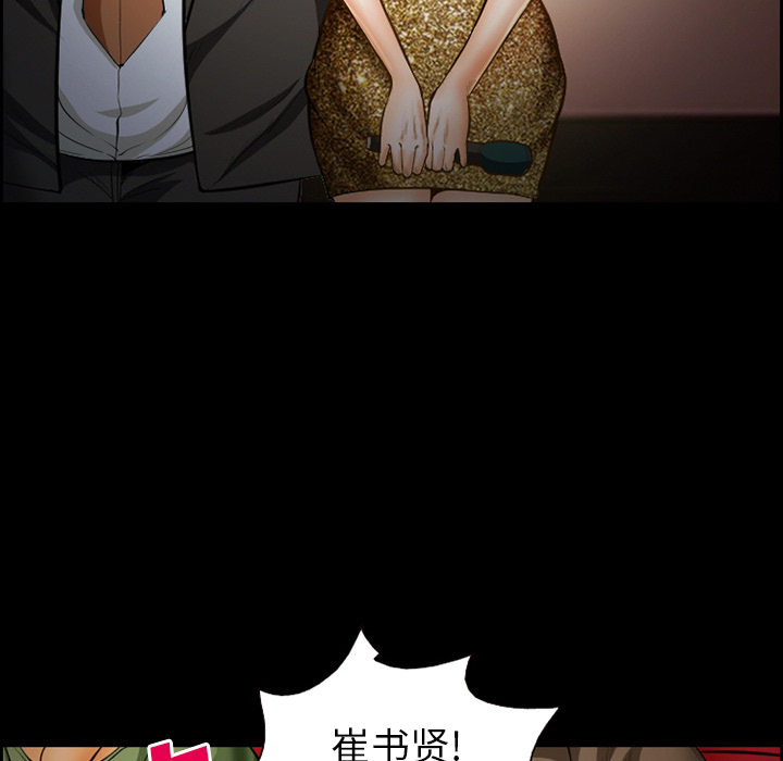 爱情契约：18 -爱情契约-无名（第7张）
