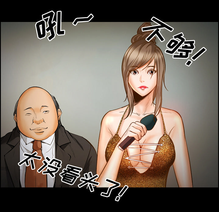 爱情契约：18 -爱情契约-无名（第14张）