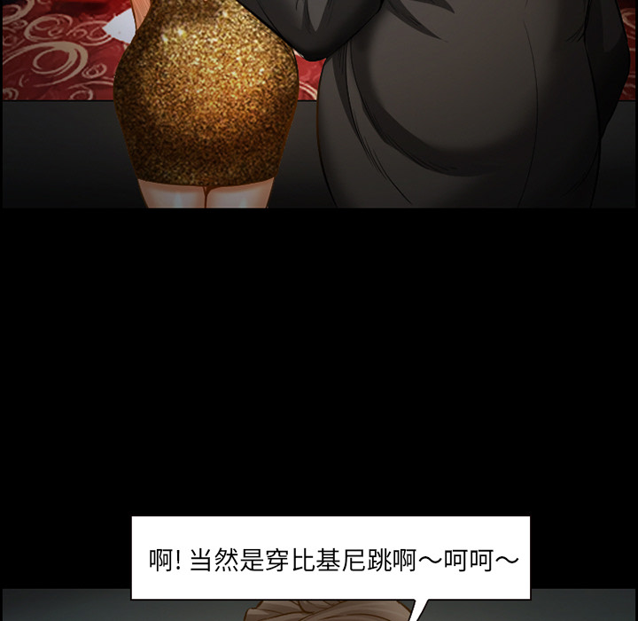 爱情契约：18 -爱情契约-无名（第16张）