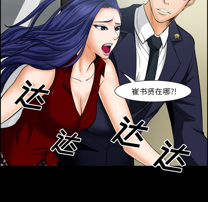 爱情契约：20 -爱情契约-无名（第7张）