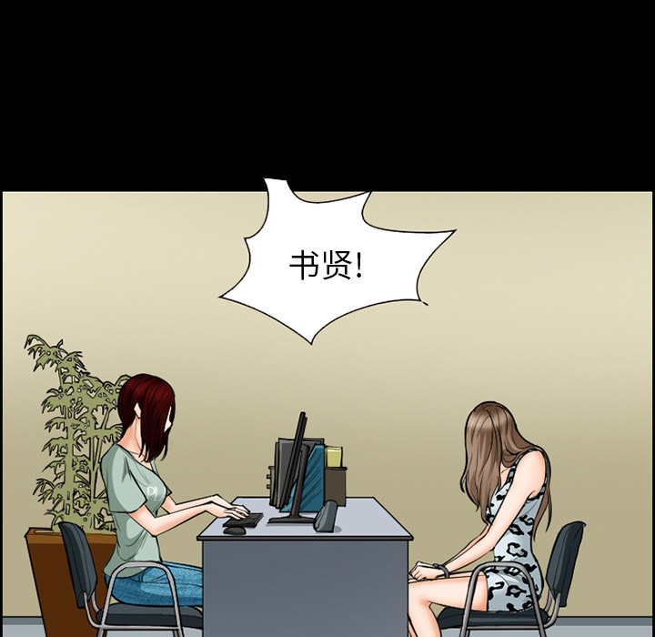 爱情契约：20 -爱情契约-无名（第8张）
