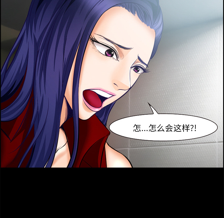 爱情契约：20 -爱情契约-无名（第13张）