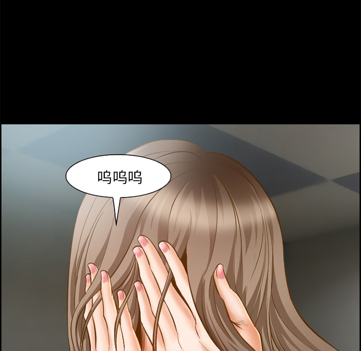 爱情契约：20 -爱情契约-无名（第14张）