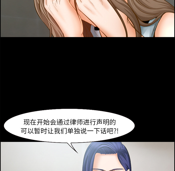 爱情契约：20 -爱情契约-无名（第15张）