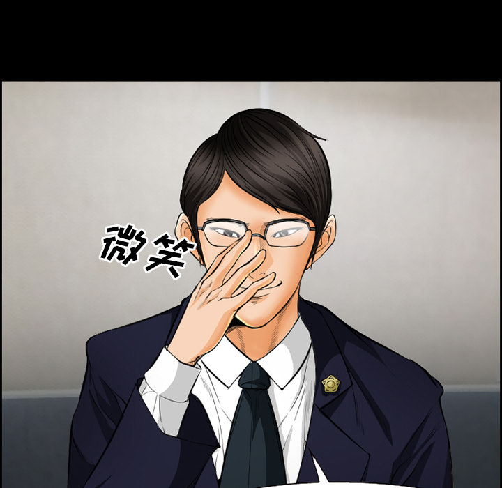 爱情契约：20 -爱情契约-无名（第19张）