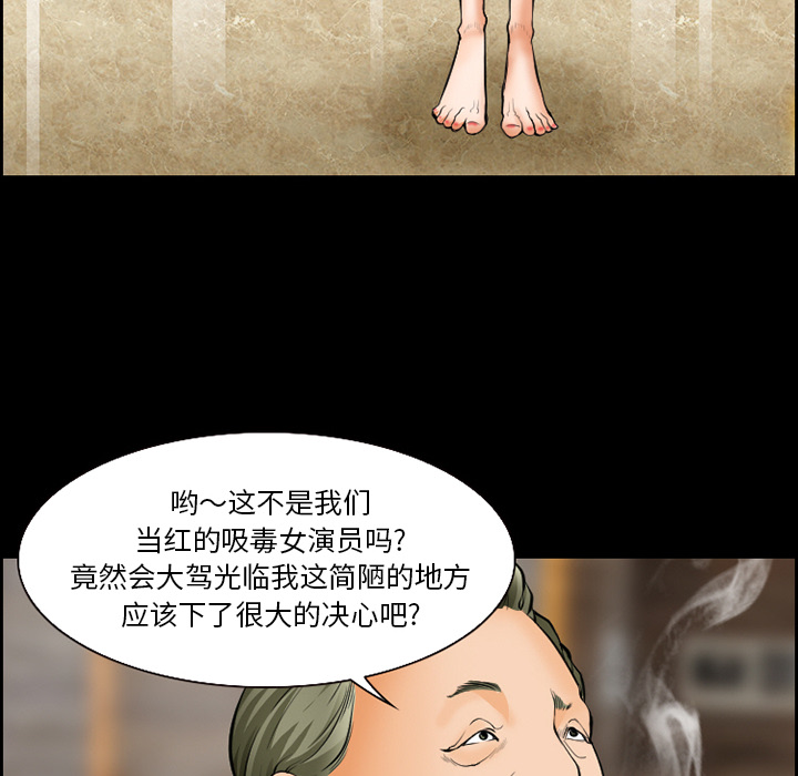 爱情契约：21 -爱情契约-无名（第6张）