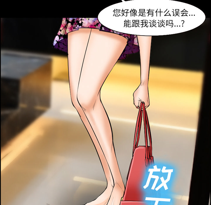 爱情契约：21 -爱情契约-无名（第8张）