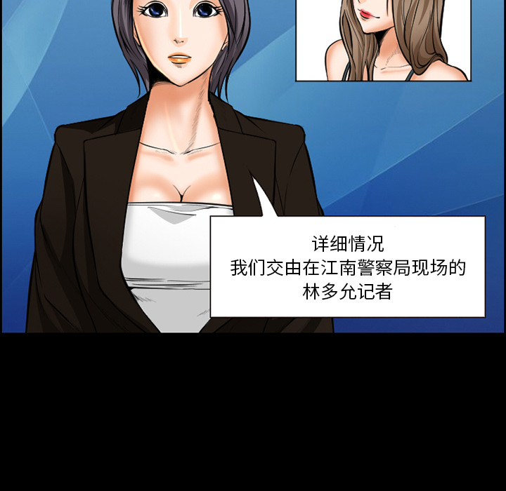 爱情契约：20 -爱情契约-无名（第21张）