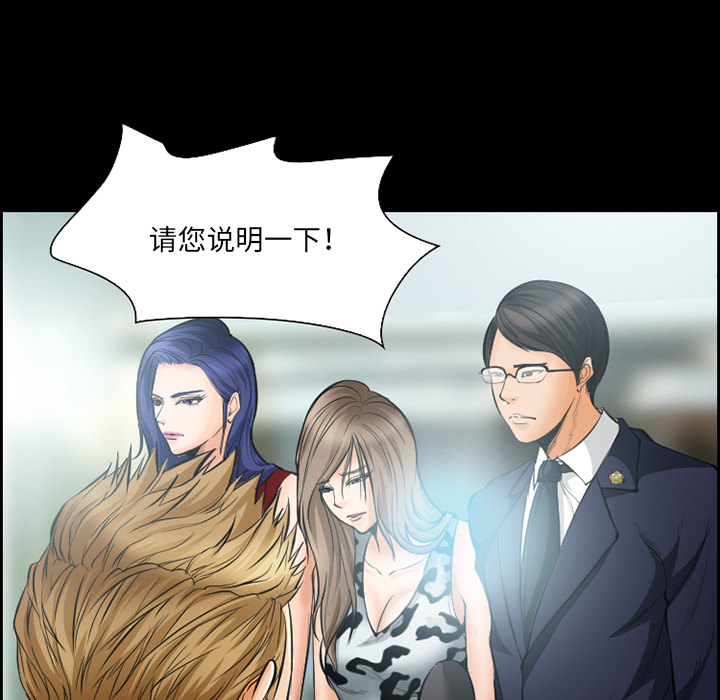 爱情契约：20 -爱情契约-无名（第22张）