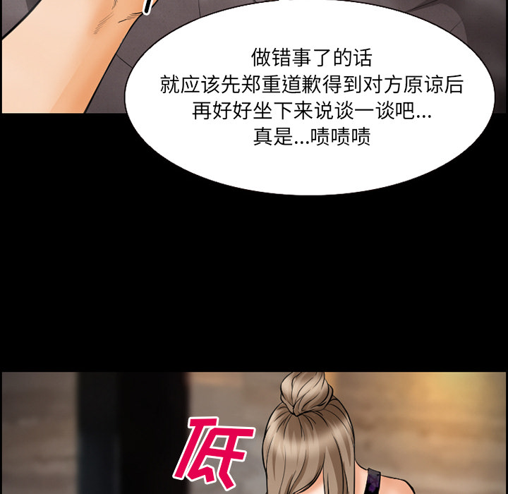 爱情契约：21 -爱情契约-无名（第10张）