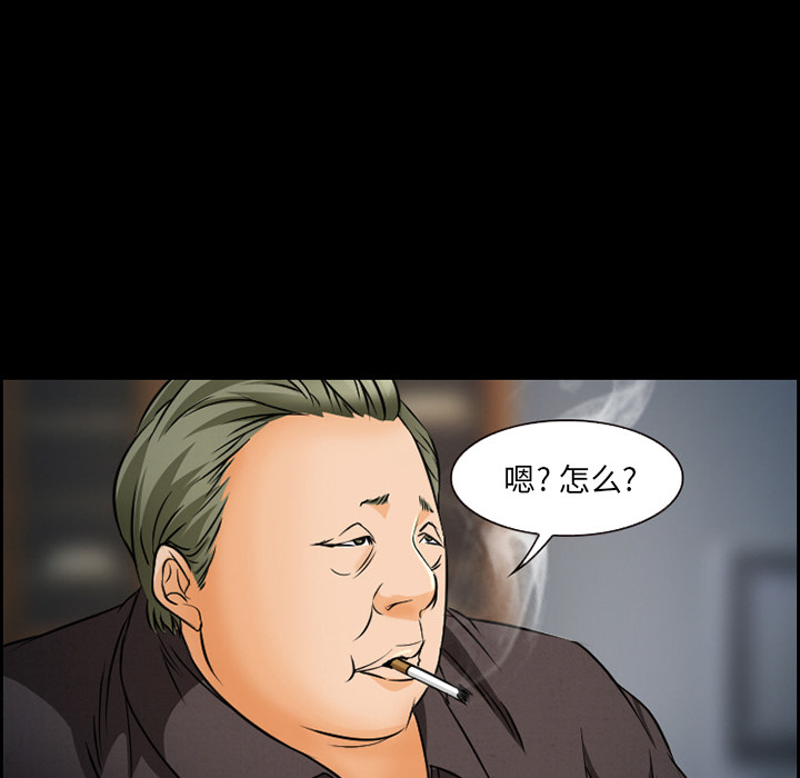 爱情契约：22 -爱情契约-无名（第4张）