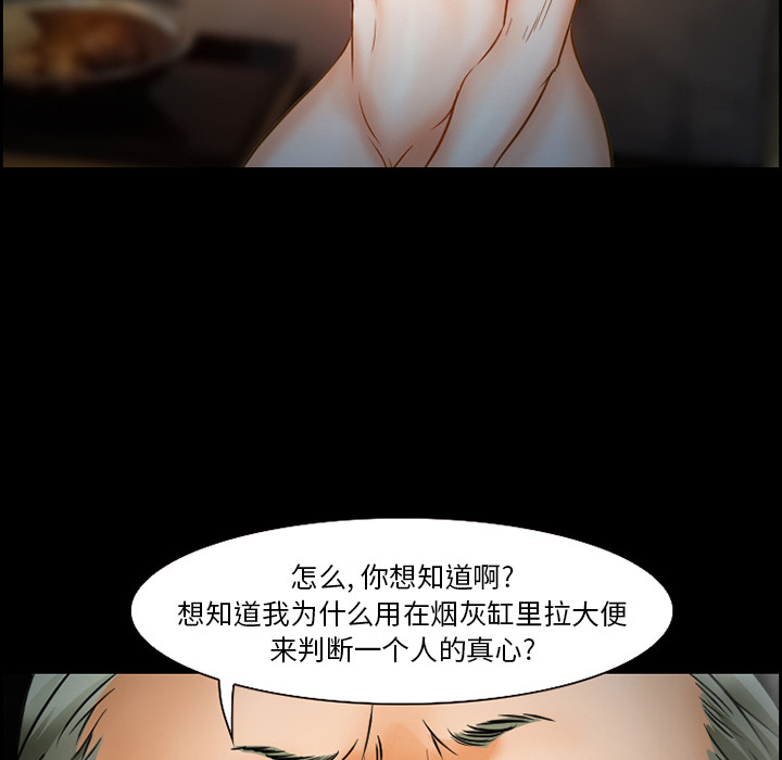 爱情契约：22 -爱情契约-无名（第7张）