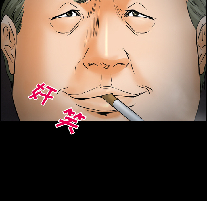 爱情契约：22 -爱情契约-无名（第8张）