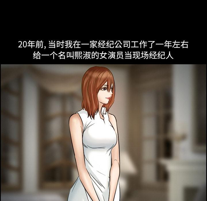 爱情契约：22 -爱情契约-无名（第9张）